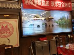 -玉华台饭庄(裕中西里小区店)