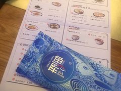 -鱼库·不仅是一家烤鱼店(车公庙店)
