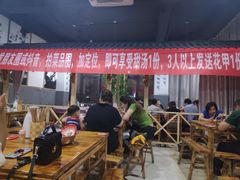 大堂-老三样·美食研究中心(世贸路店)