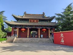 -尧庙景区
