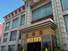 -天鲜阁·海鲜粤菜·33年老字号(石槎白云站店)