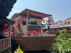 -年辉渔村·非遗传承餐厅(新丰江店)