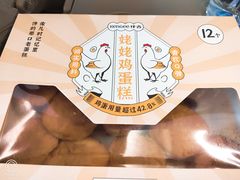 -仟吉KenGee(武汉高铁站店)