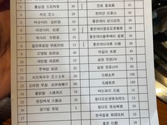 -红辣椒八爪鱼特色韩国料理