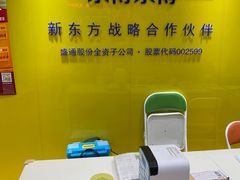 -乐博乐博少儿编程·乐高机器人编程·信息学竞赛(百仕达校区)