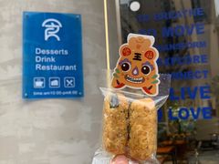 蛋黄肉松奶酥-食事FOOD-WISE(棠颂府店)