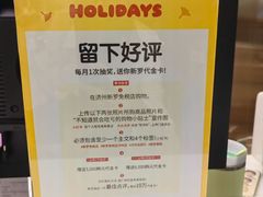 -新罗免税店