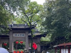 -镇江市南山风景名胜区竹林景区