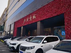 -北国商城