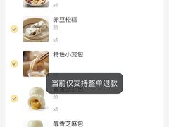 -鼎泰丰(国金店)