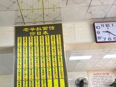 -超爷叔面馆(西园店)