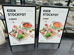 -候鸟等风来·精致西厨(万科第五城店)
