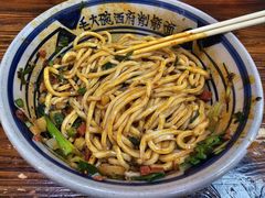 -毛大碗西府削筋面(土门店)