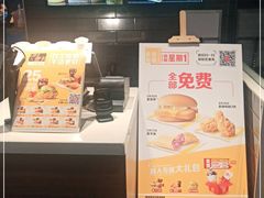 -麦当劳(欢乐谷店)