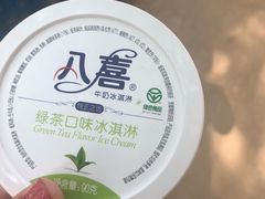 -马师傅中国兰州拉面(樱花园店)