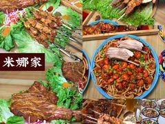 -新疆那拉提国家旅游度假区