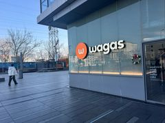 -Wagas沃歌斯(五道口购物中心店)