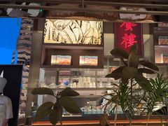 -桂满陇·海市蜃楼·黑金(国金店)