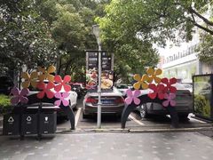 -茶颜悦色(花园道店)