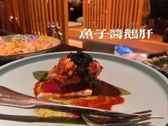 -無境·匠心日本料理(汉街店)