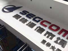 -赛格电子市场(华强北路店)