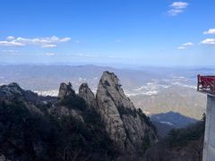 -老君山风景名胜区