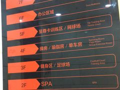 -一兆韦德健身·城市运动馆