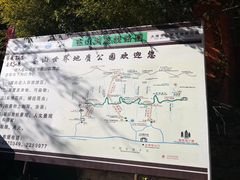 -苍山感通索道