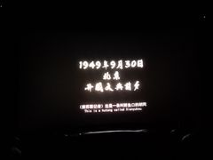 -新影联·华谊兄弟影院(望京店)