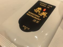 -荣兴酒家(徐家汇店)