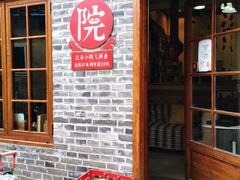 -小院儿童绘馆(富国里店)