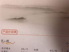 -面点王(石厦分店)