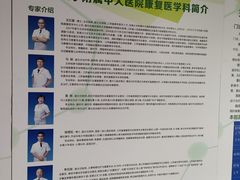 -东南大学附属中大医院(本部)