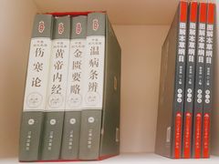 -莱蔻·圣灸堂·推拿艾灸(天山店)