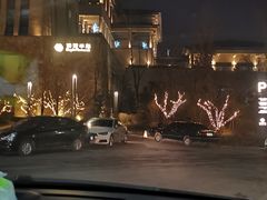 -清河半岛温泉度假酒店