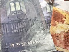 -LIENOW来闹密室剧本推理&狼人杀(李家村万达广场店)