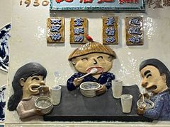 -民信老铺(华盖路店)