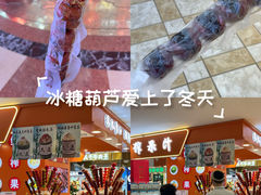 -大连商场