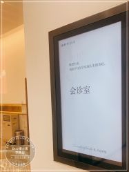 店内环境-Dr.U博士医疗美容医院