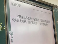 -南昌外国语百树学校
