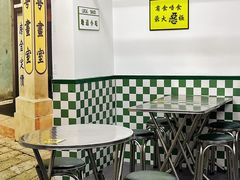 -燕燕美食·传统广式小吃