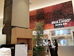 -MUJI无印良品(深圳深业上城城市旗舰店)