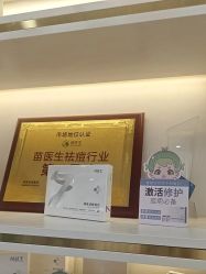 -苗医生0感祛痘连锁
