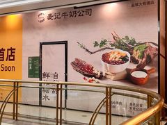 -盐城大有境(解放南路店)