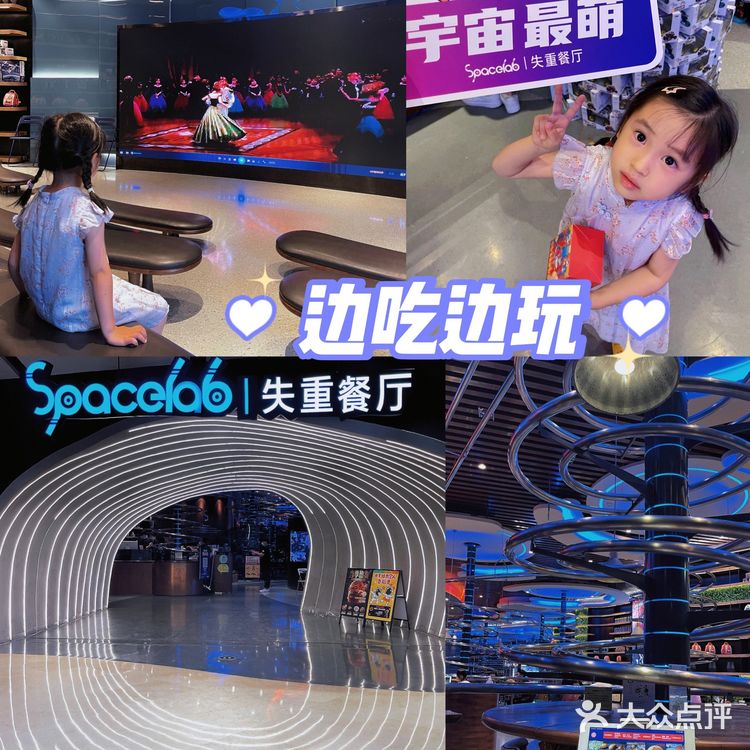 这家餐厅有点酷炫，还能看电影👀