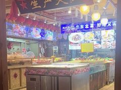 -闯关东东北农家菜(崂山石老人店)
