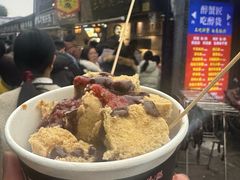 -三味臭豆腐(鲁迅故里店)