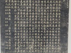 -苏州文庙(姑苏区)