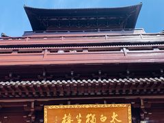 -敬亭山风景名胜区