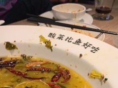 -太二酸菜鱼(菱角湖万达店)